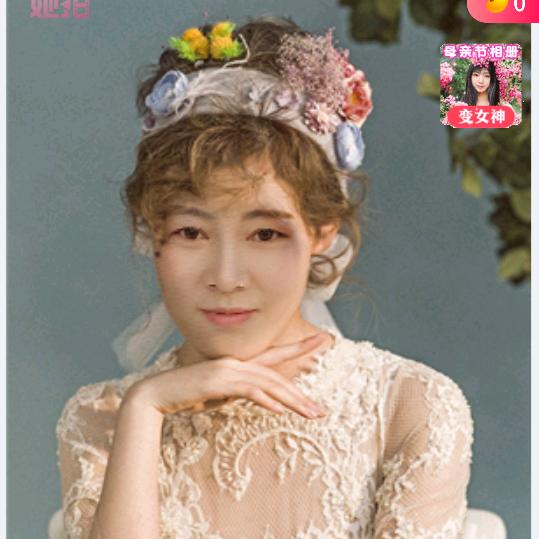 东胜区纤雅内衣店（个体工商户）