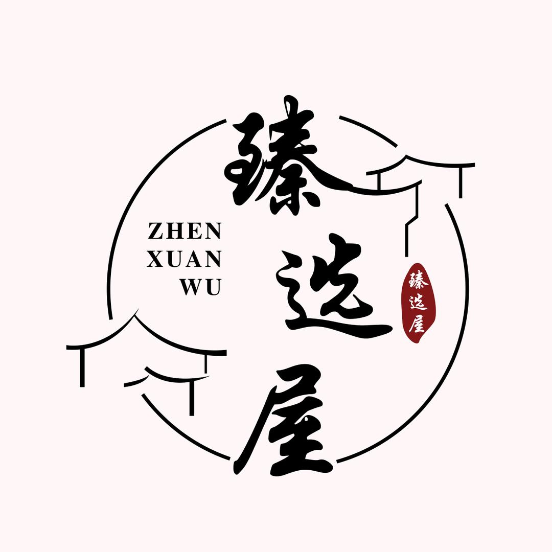 九鎶