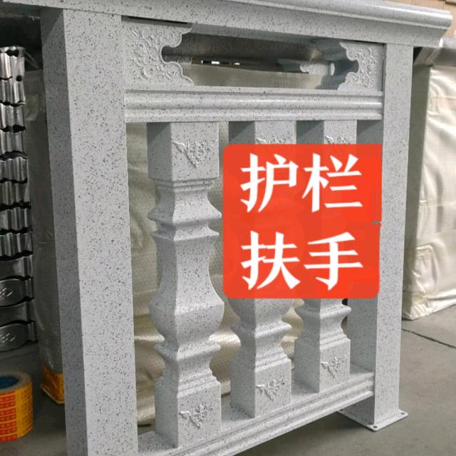 佛山真凯铝业护栏扶手