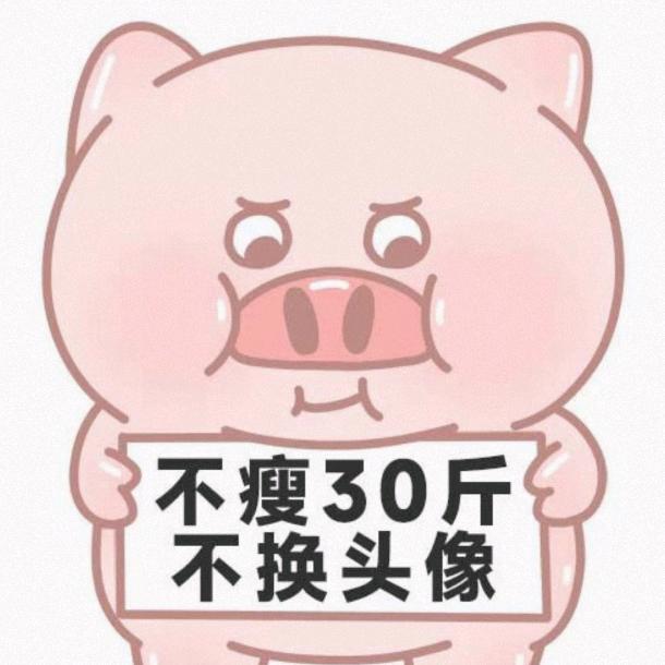 爱吃香菜
