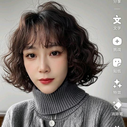 小蔡