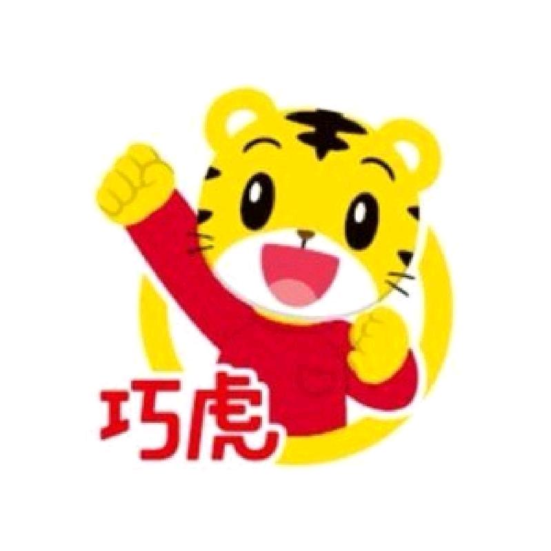 巧虎益智体验馆