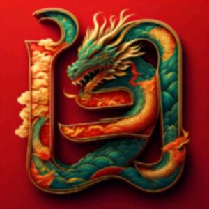郭守诺闫