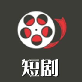丽丽爱追剧