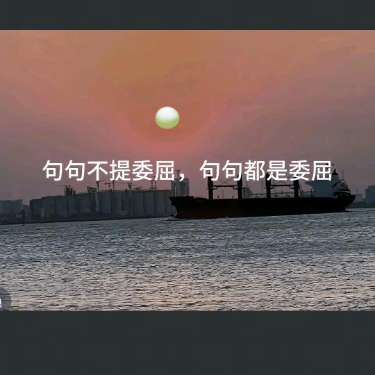 心突然就空了