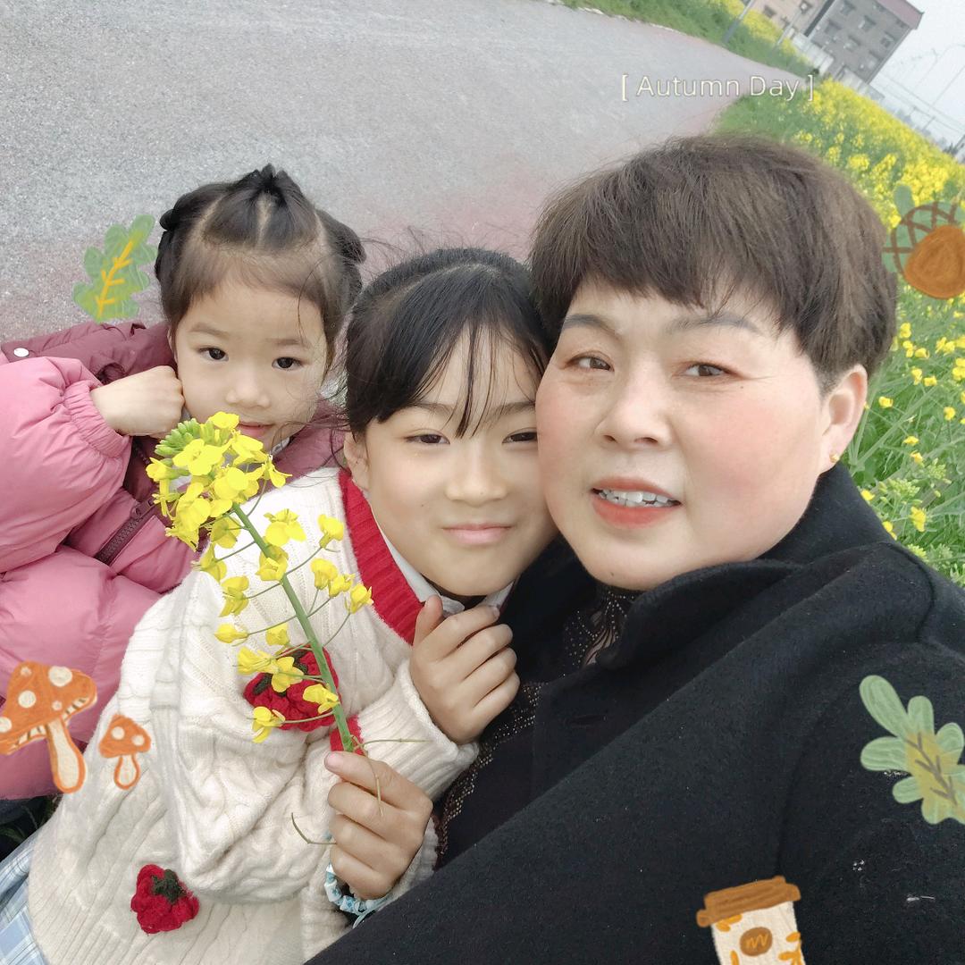 爱涵，妤的裴