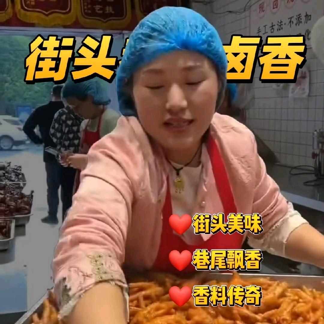 孔.川渝卤菜收徒