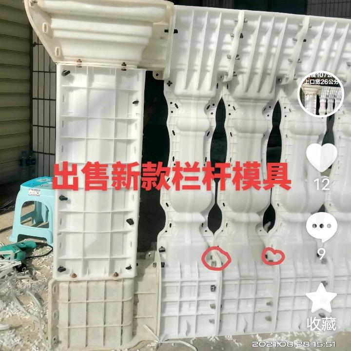 模具哥107栏杆模具厂家