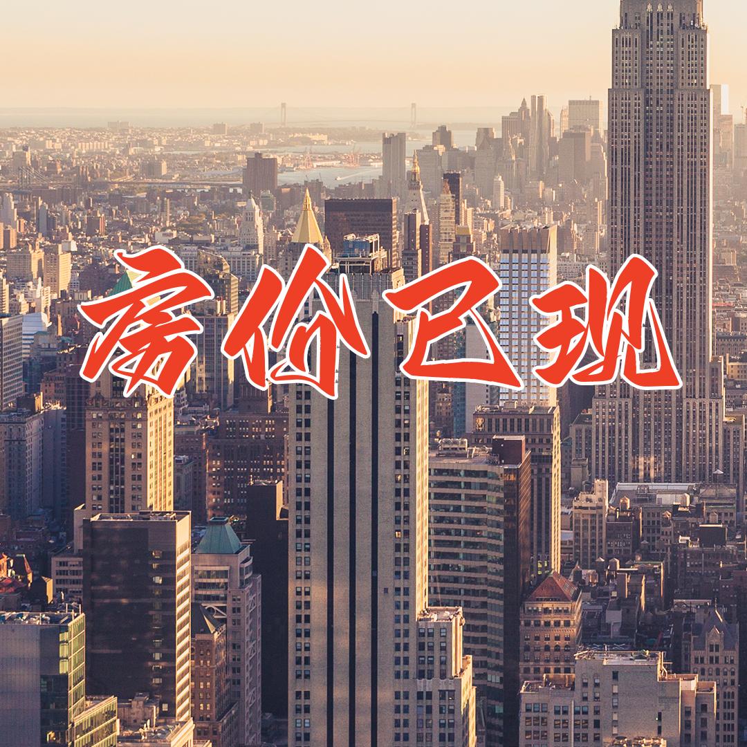 汇尚城市观