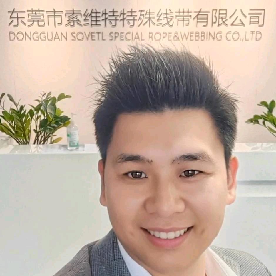 东莞市索维特特殊织造~陈经理