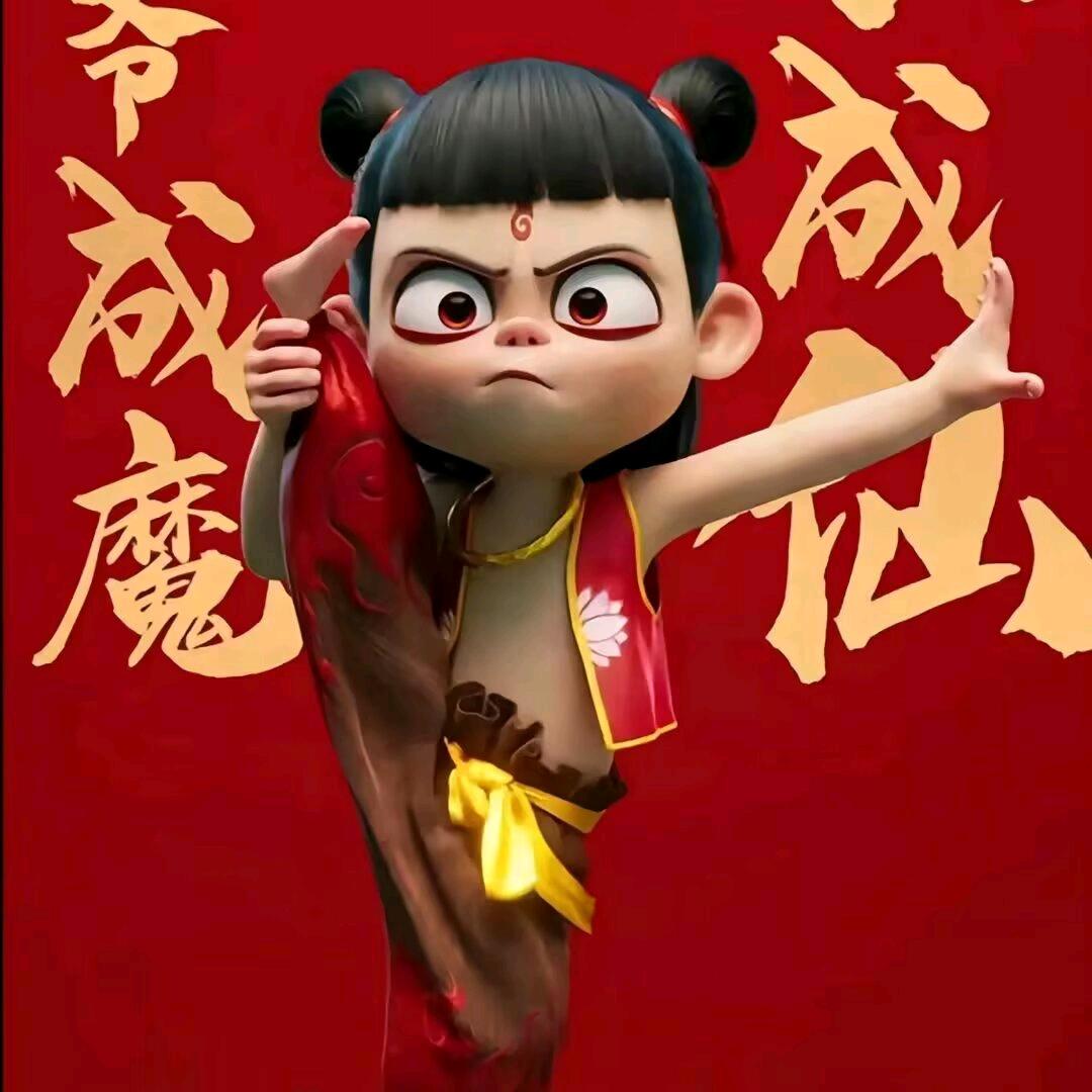 童童…