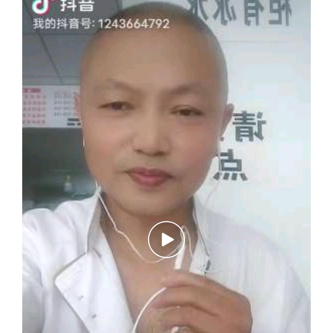 贤哥
