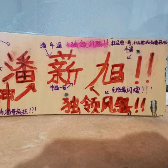 神明☆海月