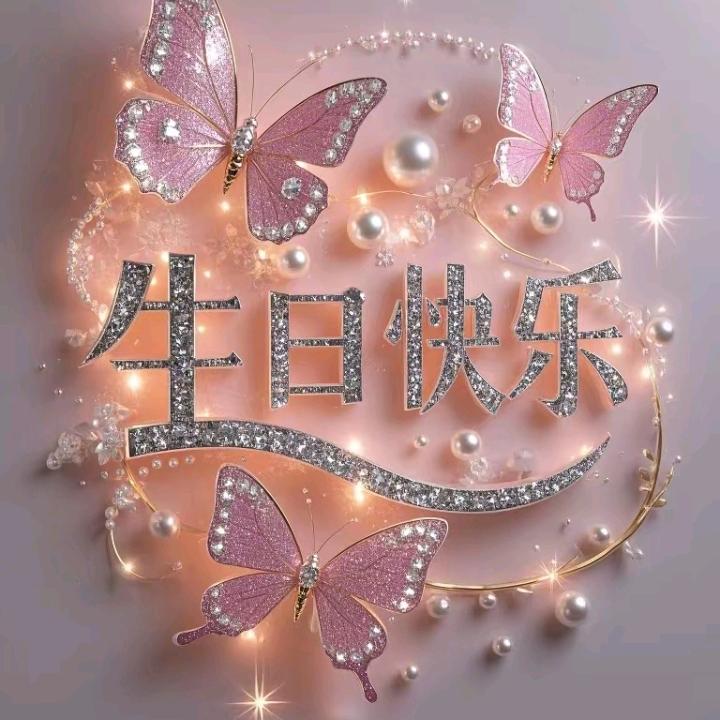 苏曼白🌙12月29号生日