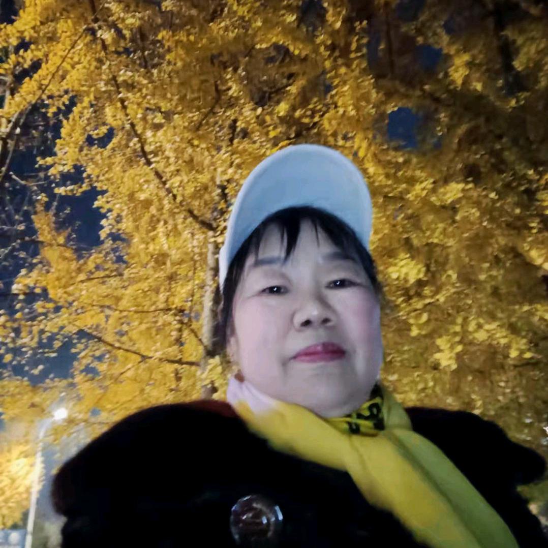 开心就好李翠华