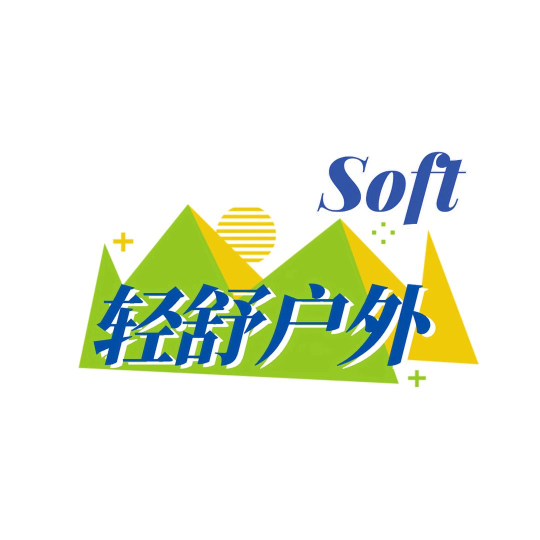 soft月亮椅 轻舒户外