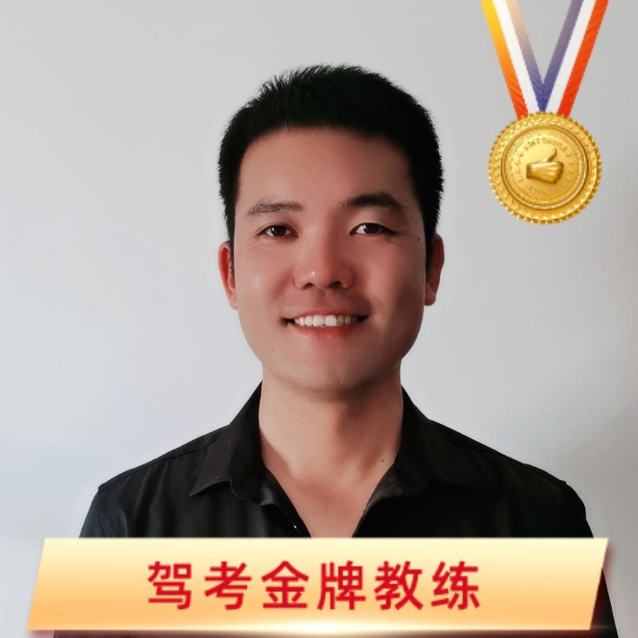 辉煌驾校老吴教练