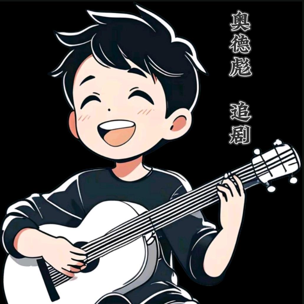 德彪漫剧场