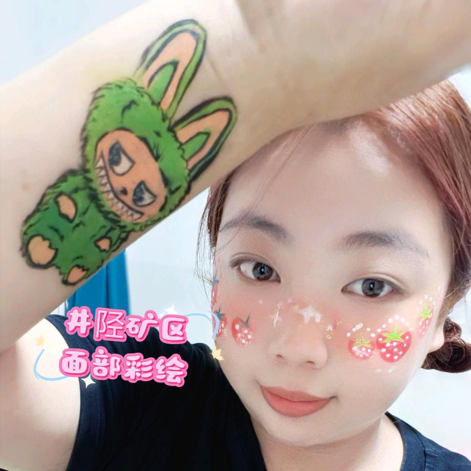 儿童面部彩绘-叶子(学习私聊)