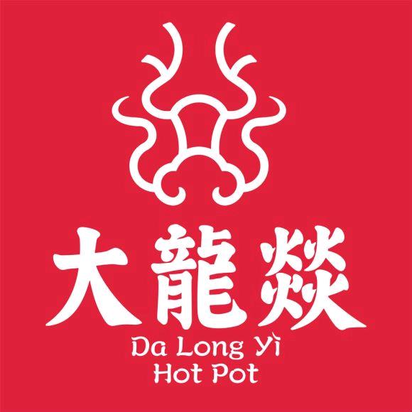 大龙燚火锅（济南首创奥特莱斯店）