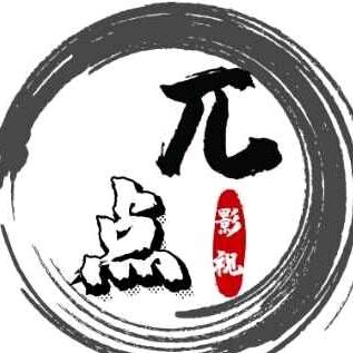 兀点影视