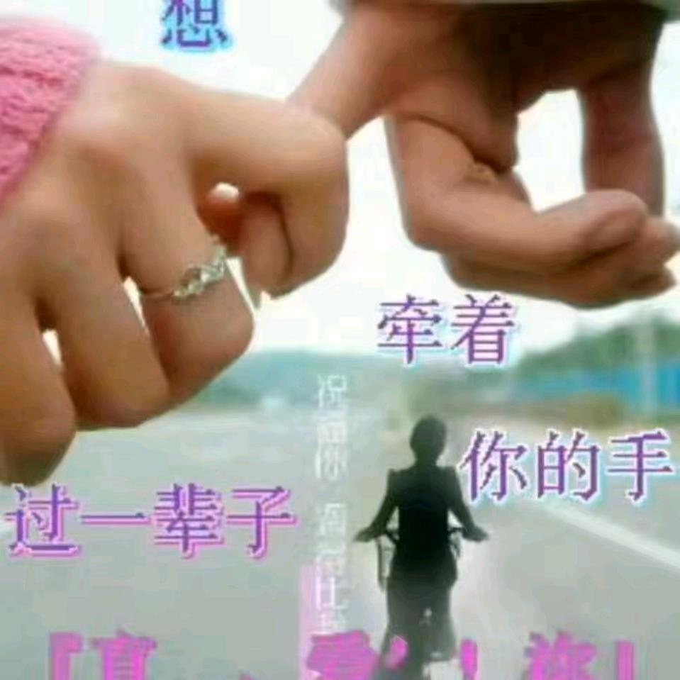 单生哥想找一个八零后九零后都可以