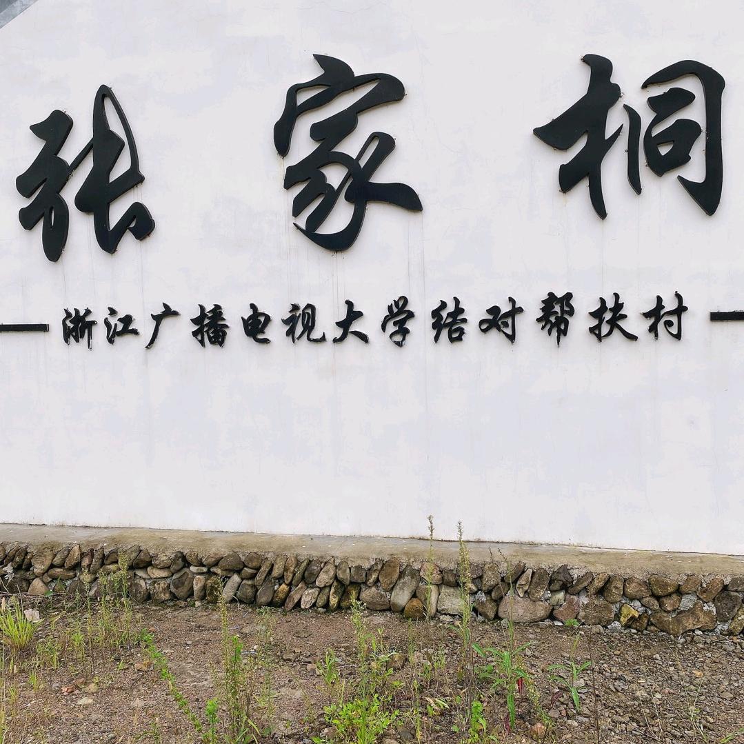 一生平静B