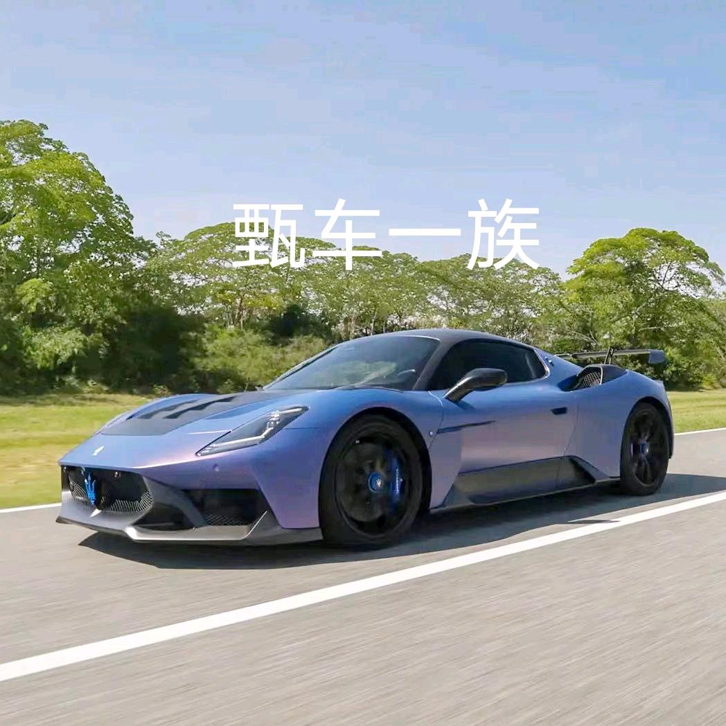 甄车一族汽车用品
