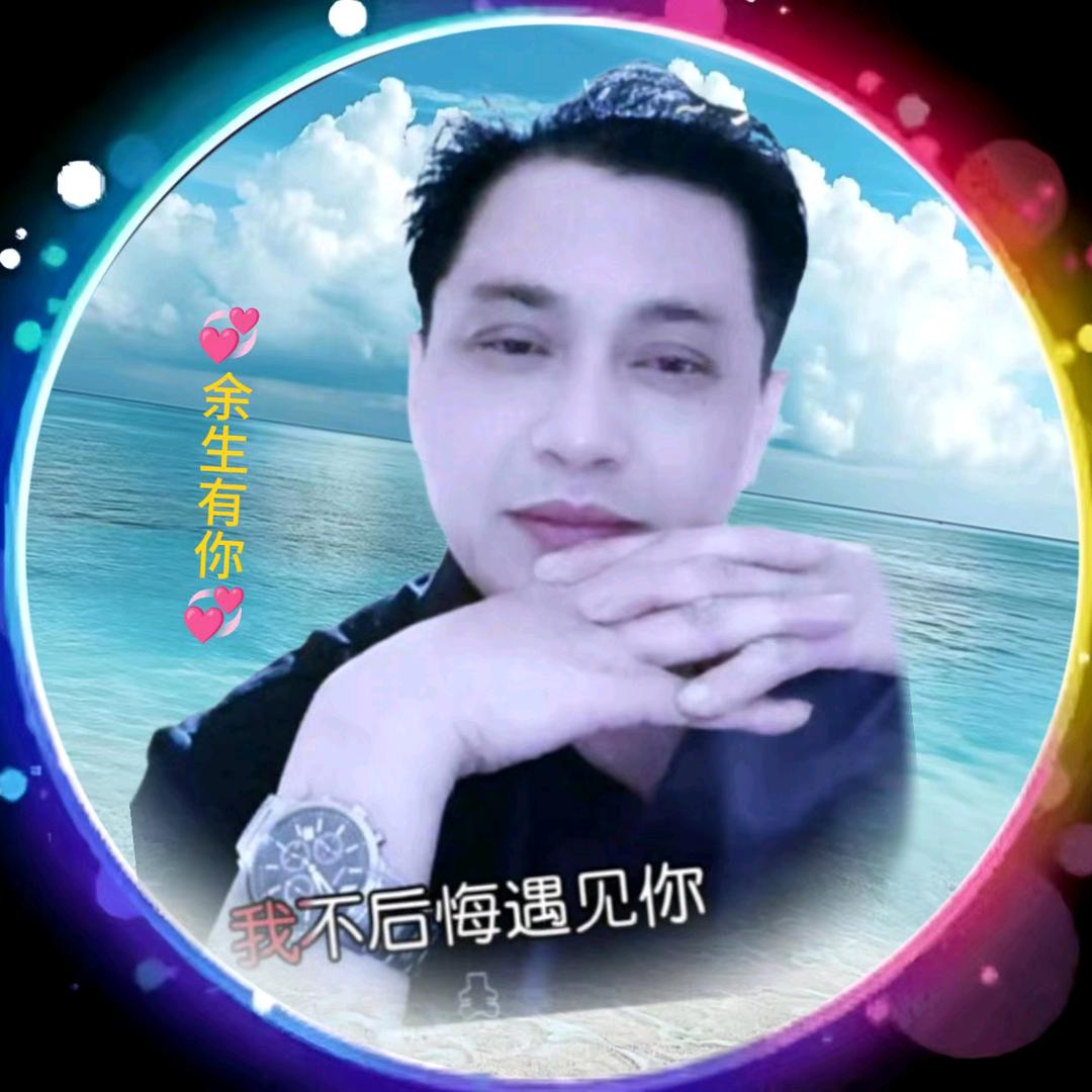 💞余生有你💞