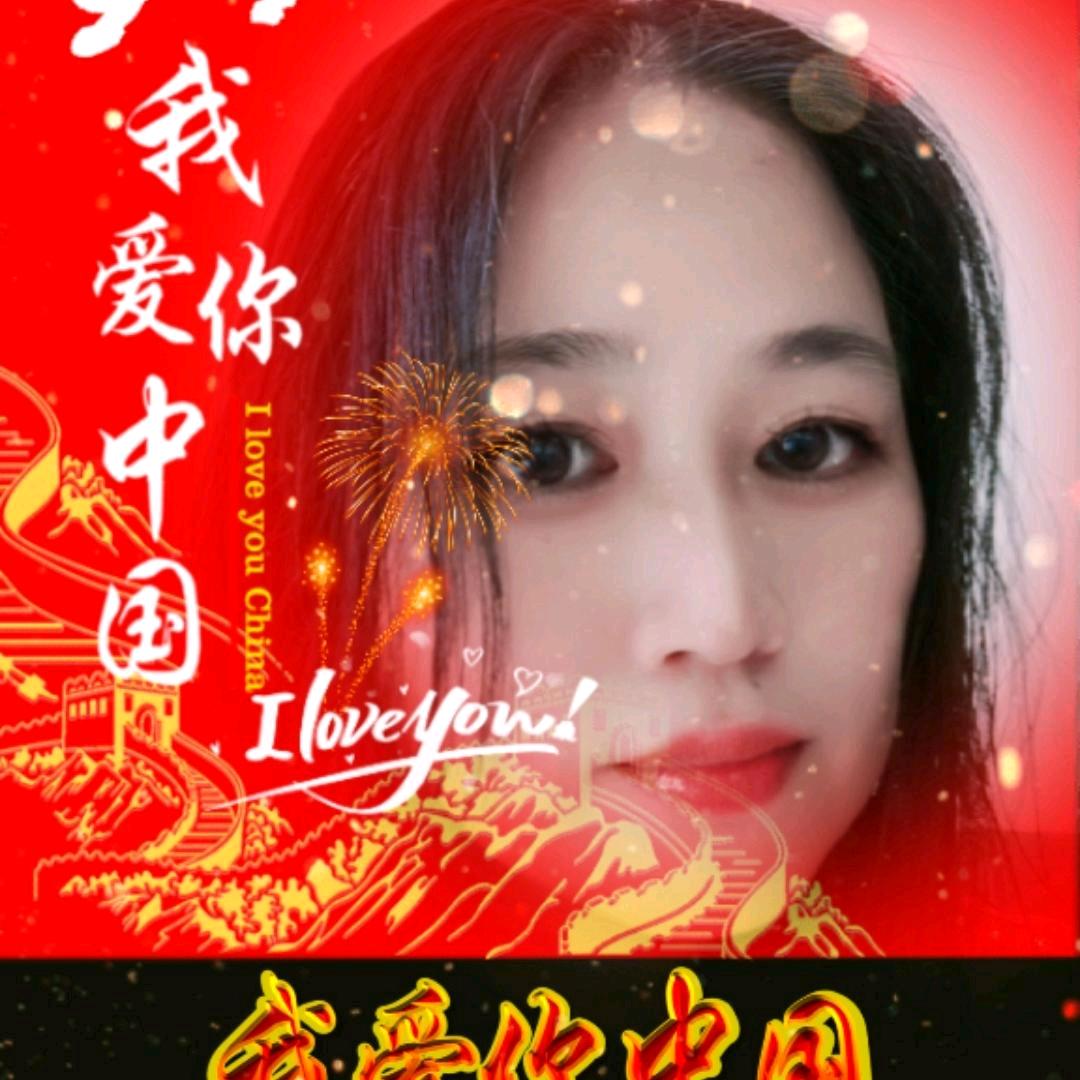皆因有你
