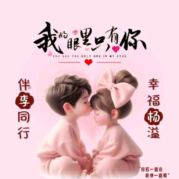 花儿