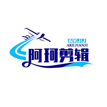 阿珂影视