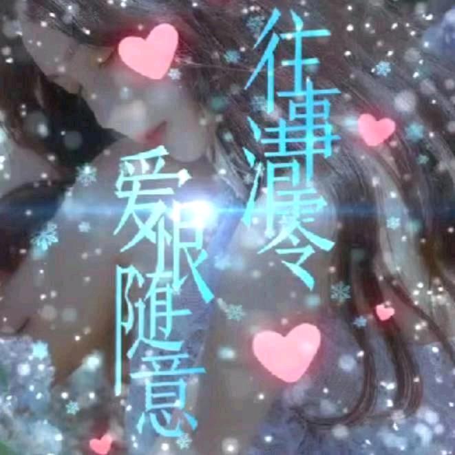 💞云❛ั✧*雲💞