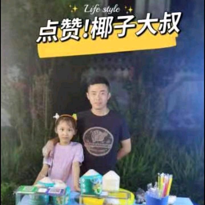 走四方