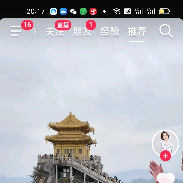 王森