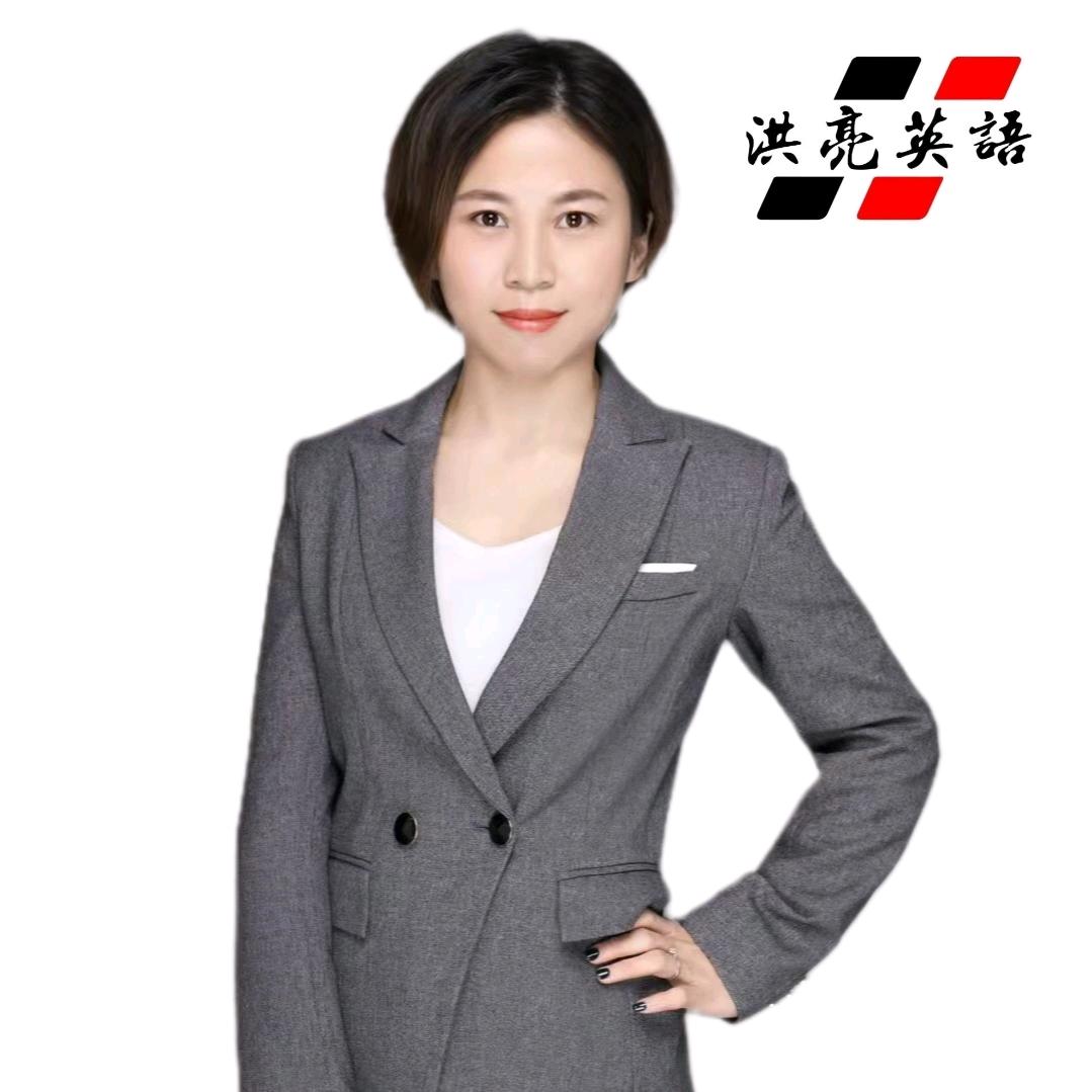 英语提分规划李老师