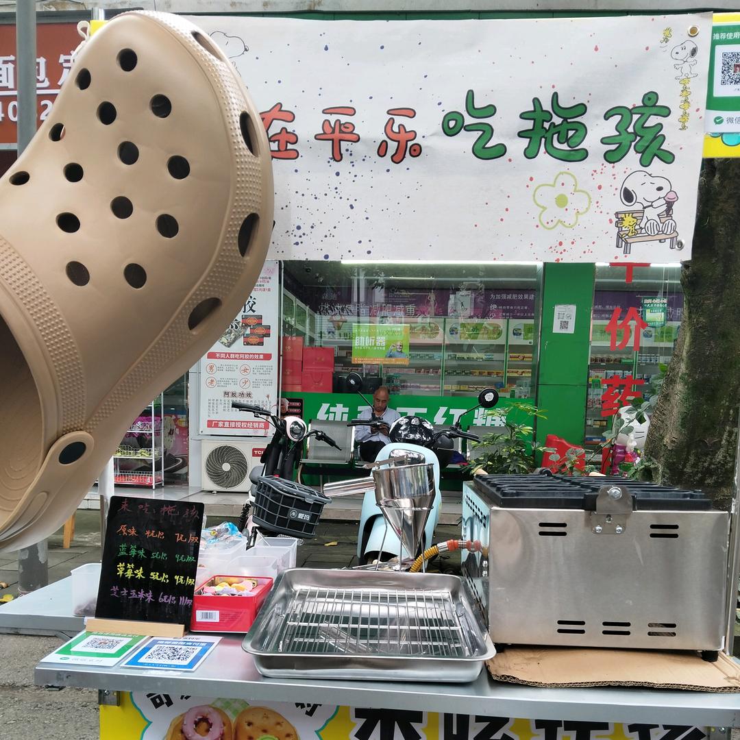 正在缓冲中