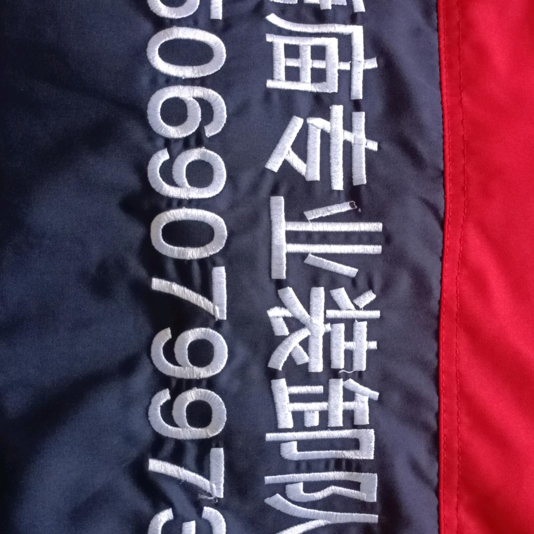 唐庙专业装 卸队