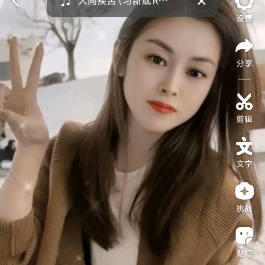 二姐（好物在橱窗）