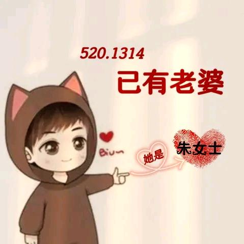 幸福的雷