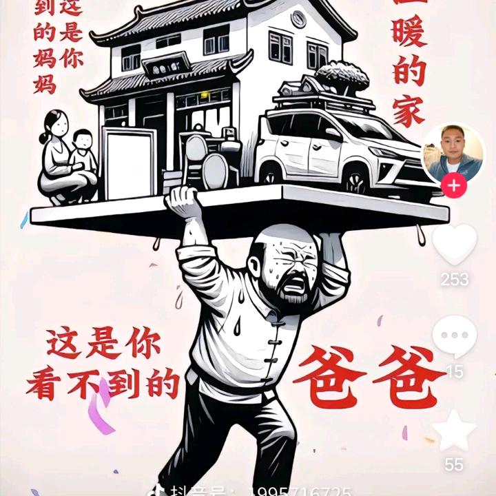 默往回首过去