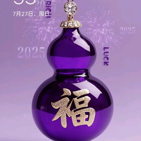 牛年我最牛
