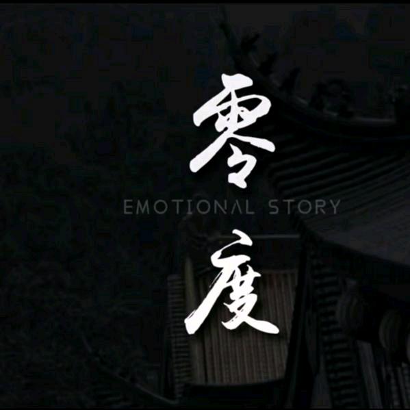 我～～