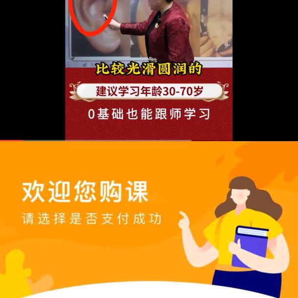 范姐