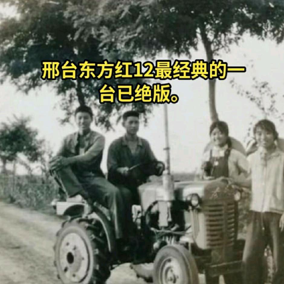 韩红波拖拉机