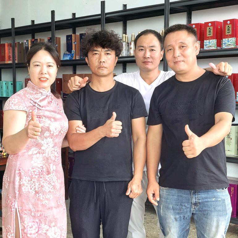 (红鸡公团队)暖心哥—斑竹酒上线