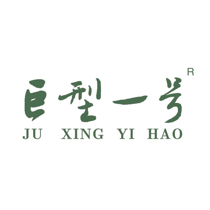 巨型一号天罗美妆专卖店