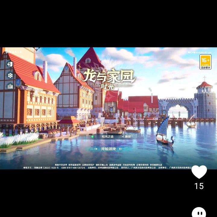 墨清