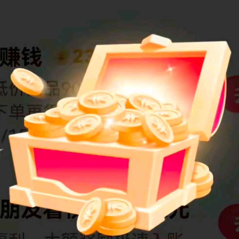 开屏广告极速活跃