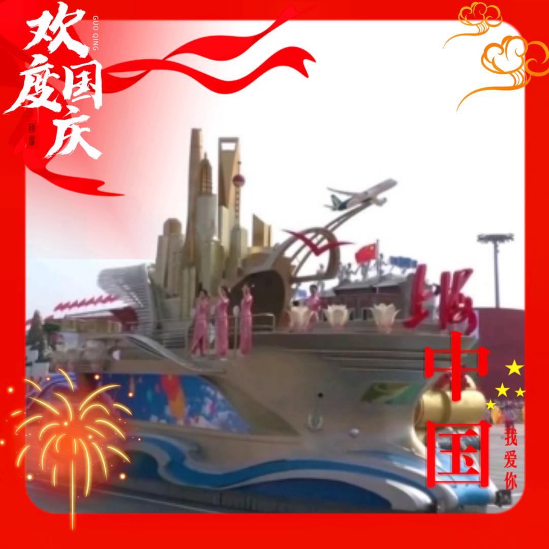 沪豫